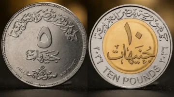 البنك المركزي يحسم الجدل حول طرح عملات معدنية فئة 5 و10 جنيهات